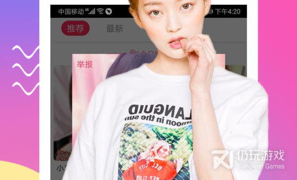 和you视频一样的手机软件合集