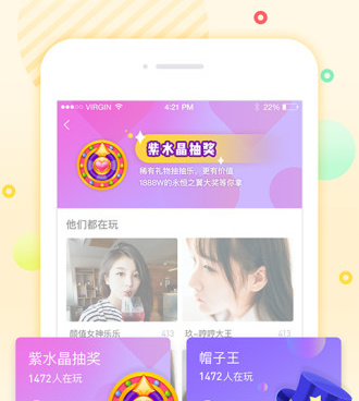 免费靠谱的一对一交友手机软件合集