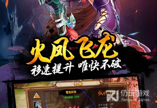 猎妖超全版本手游合集