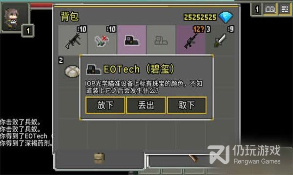 少女前线地牢汉化版