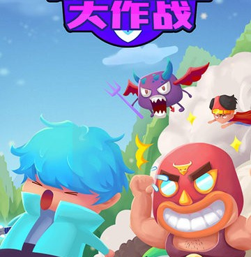 求生作战手游合集