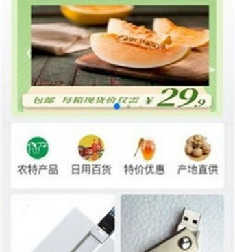 跟呱呱视频一样的手机软件合集