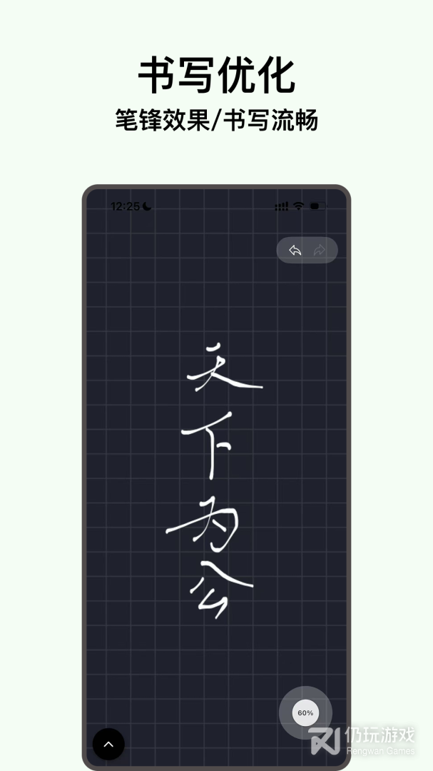 电子黑板