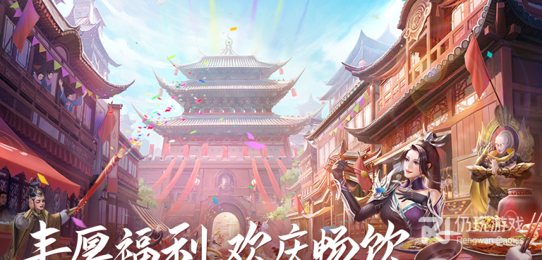 青云诀2手游合集