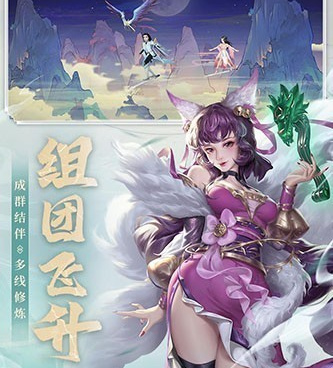 跟凡人也修仙差不多的手游合集