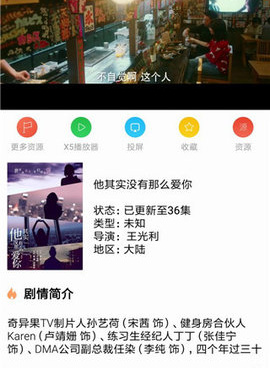 和色色影院一样的手机软件合集