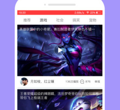 天天小视频历史版本手机软件合集