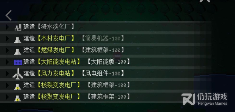 挂机工厂手游合集