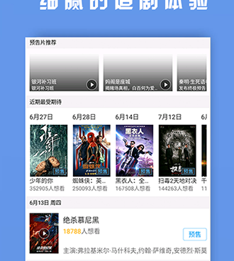 类似1314影院的手机软件合集