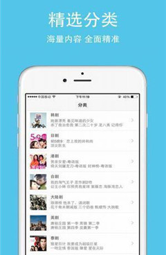 跟巴巴影视差不多的手机软件合集