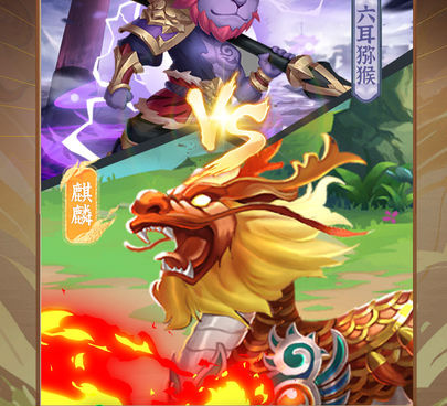 跟西游冒险一样的手游合集