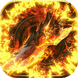 末日传说单职业送V15果盘版