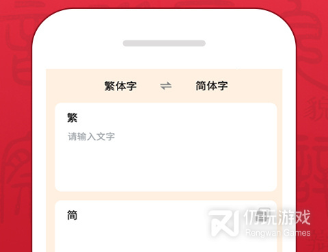 成语词典手机软件合集