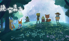 《晚安森林》爱心币获得方法