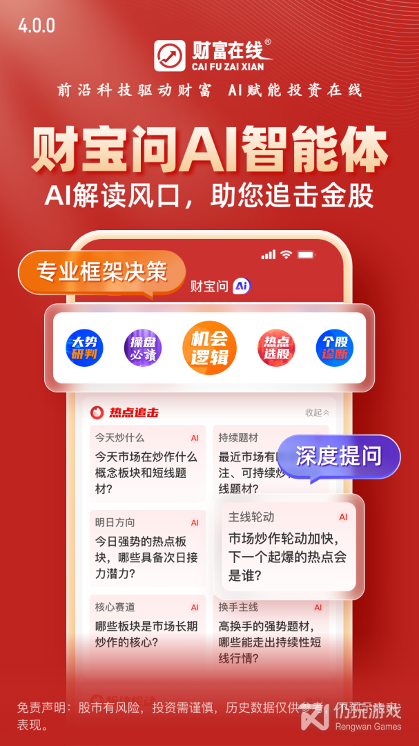 德讯证顾