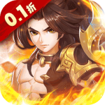 开心宝贝向前冲（0.05折每日真充）