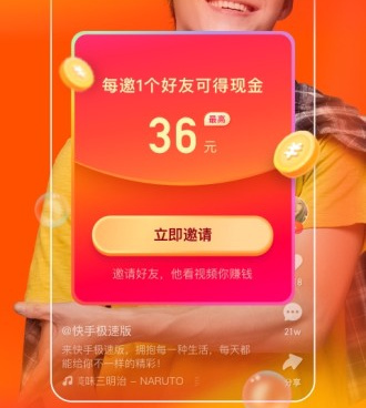 快手编辑视频手机软件合集