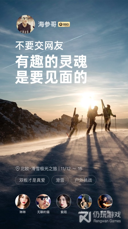 小世界女生版