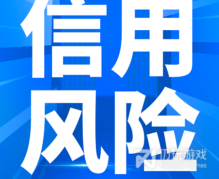 手机征信查询手机软件合集