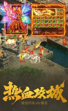 与热血寻秦类似的手游合集