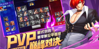 拳皇觉醒版本手游合集