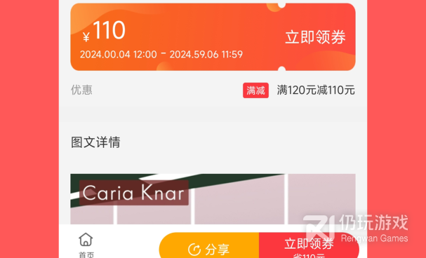 淘宝京东抢券手机软件合集