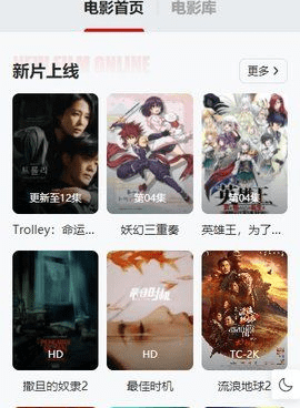 freeok版本大全手机软件合集