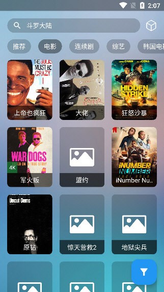 轻视频(在线观看)