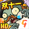 植物大战僵尸24399版