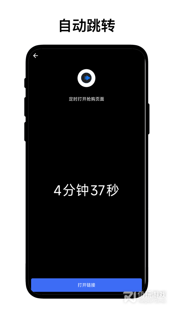 定时自动触发器