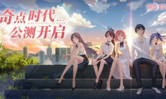 奇点时代社区福利兑换码