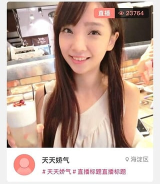 蜜桃直播版本大全手机软件合集