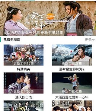 类似影视酷的手机软件合集