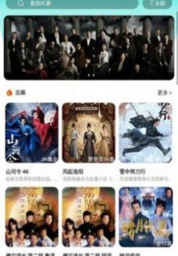 宅男午夜必备漫画手机软件合集