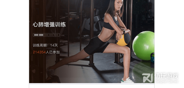 全免费不花钱的减肥减脂手机软件合集