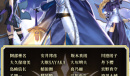 《命运冠位指定》美服延迟高怎么办
