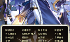 《命运冠位指定》美服延迟高怎么办