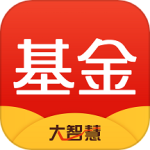 大智慧基金最新版