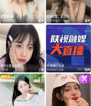 像青花直播这样的手机软件合集