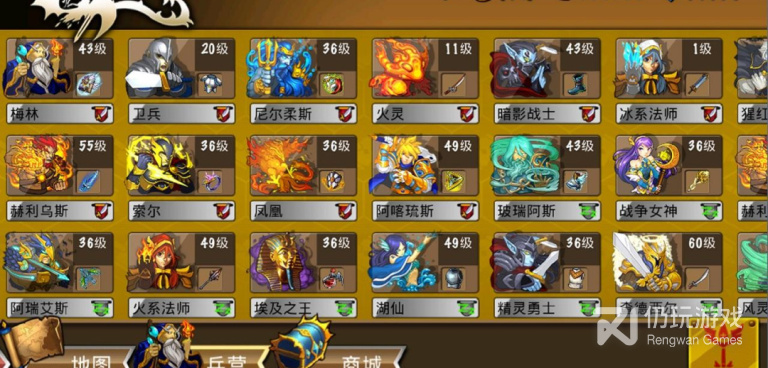 时下流行的策略回合手游合集