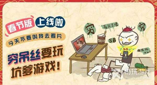 史上最坑爹的游戏7手游合集