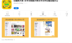 2021《APP限免》6月28日ios限时免费APP一览