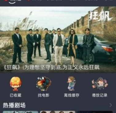 类似大侠影视的手机软件合集