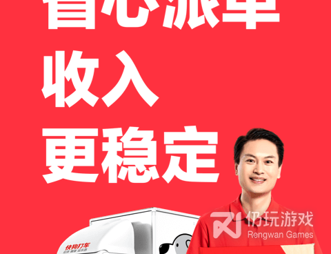 2022最便宜的打车手机软件合集