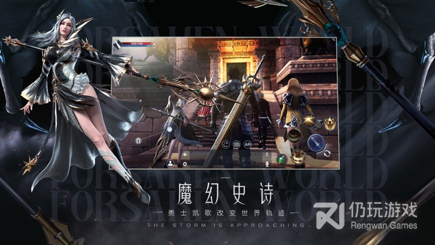 和荣耀之怒差不多的手游合集