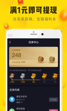 和快狗视频相似的手机软件合集