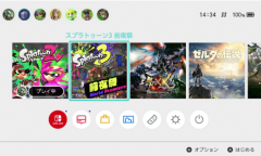 《喷射战士3》前夜祭活动开启预载 参加需要NS会员