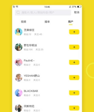 跟耐飞视频一样的手机软件合集