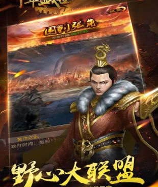 千年盛世手游合集