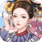 盛世繁华又一春破解版